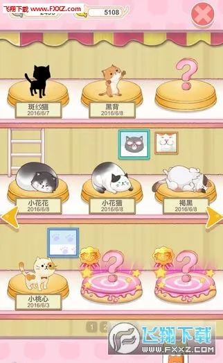 èլ�ռ�v1.1 ��׿���ͼ0