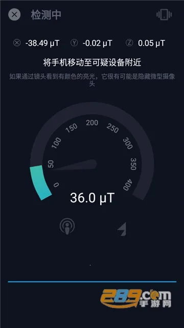 ��������ͷ���2026���ذ�װv5.3.3 ��׿���ͼ1