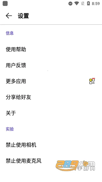 ��������ͷ���2026���ذ�װv5.3.3 ��׿���ͼ0