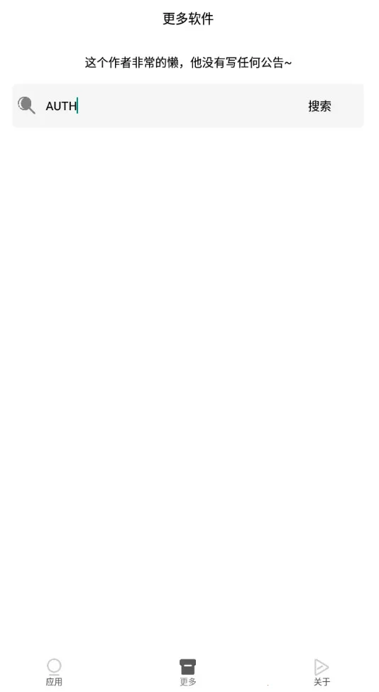 qq�ڿƼ�v1.0 �ٷ������ͼ2