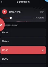 ��Ƶ��ȡת������2026�ٷ����°汾