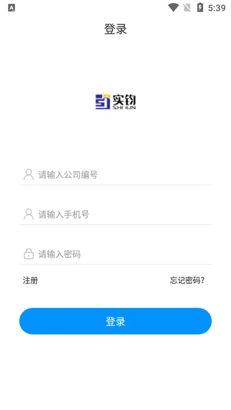 ʵ���������2026�ٷ����°汾v1.0.5 �ֻ����ͼ0