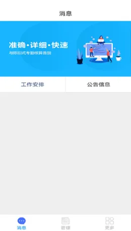 ʵ���������2026�ٷ����°汾v1.0.5 �ֻ����ͼ3