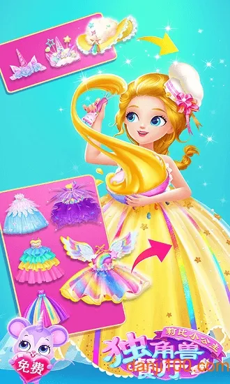 ���С���������޲���2026���°汾v1.1.2 �ֻ����ͼ4