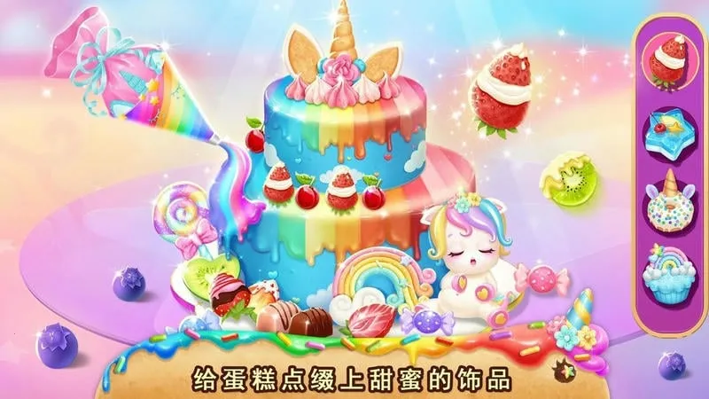 ���С���������޲���2026���°汾