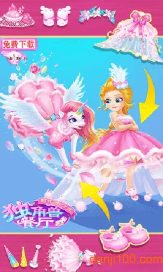 ���С���������޲���2026���°汾v1.1.2 �ֻ����ͼ3