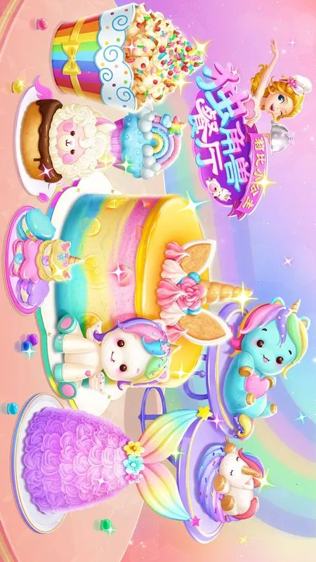 ���С���������޲���2026���°汾v1.1.2 �ֻ����ͼ2