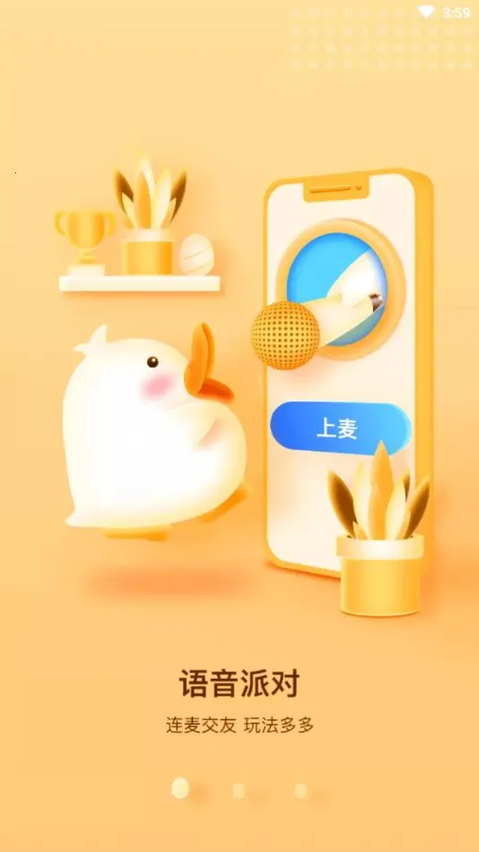 ��������2026���ذ�װv1.6.2 ��׿���ͼ3