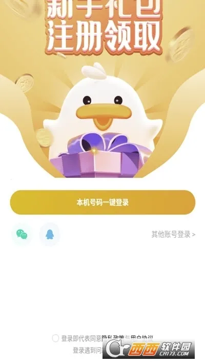 ��������2026���ذ�װv1.6.2 ��׿���ͼ1