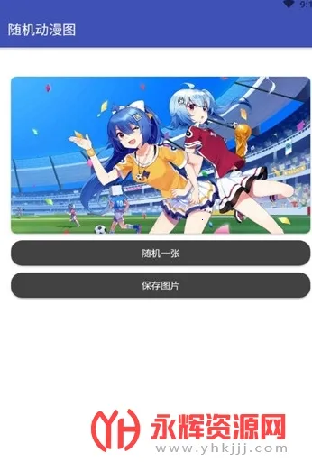 yue������v1.6 �ٷ������ͼ0