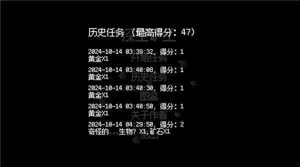 ��տ�2026���ذ�װv1.0 ��׿���ͼ4