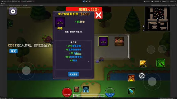 ����֮��v1.945 �ֻ����ͼ4