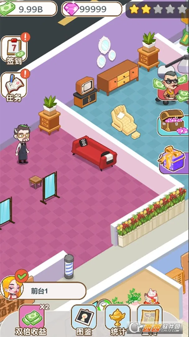 美容也疯狂v1.0 免费版截图0