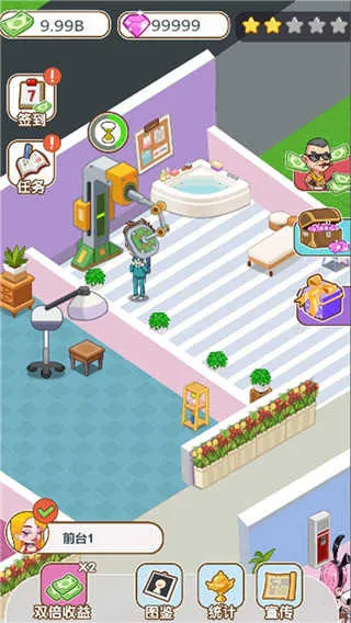 美容也疯狂v1.0 免费版截图4