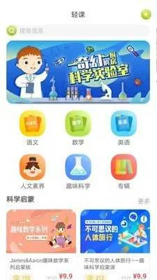 ���ݺ�AI��v2.4.4.1 �ֻ����ͼ4