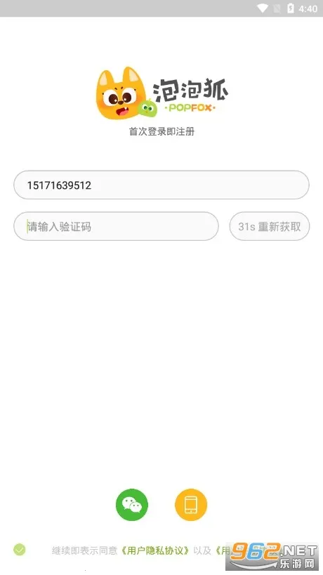 ���ݺ�AI��v2.4.4.1 �ֻ����ͼ0