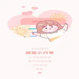 ůůС���������ֻ���V1.9.130 ��Ѱ�