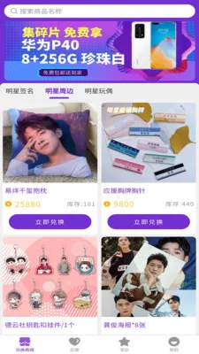 ����������v1.0.0 �ֻ����ͼ1