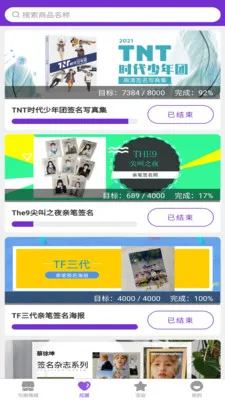 ����������v1.0.0 �ֻ����ͼ2