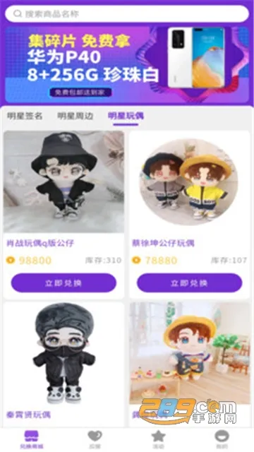 ����������v1.0.0 �ֻ����ͼ3