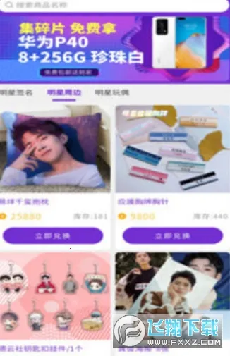 ����������v1.0.0 �ֻ����ͼ0