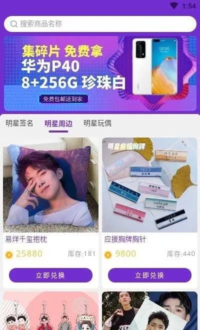 ����������v1.0.0 �ֻ����ͼ4