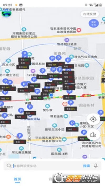 ������ͨv1.1.0 �ֻ����ͼ0