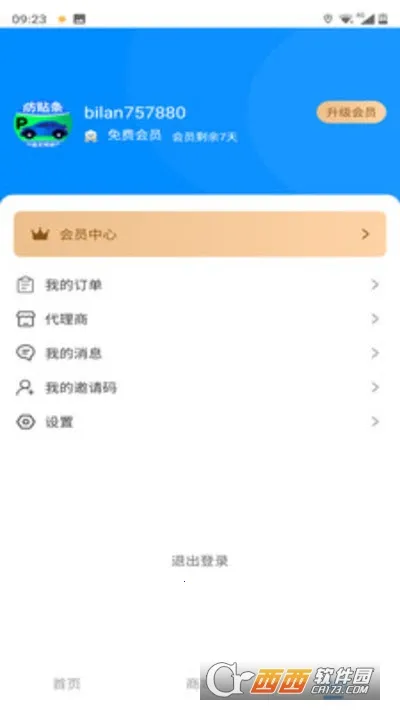 ������ͨ