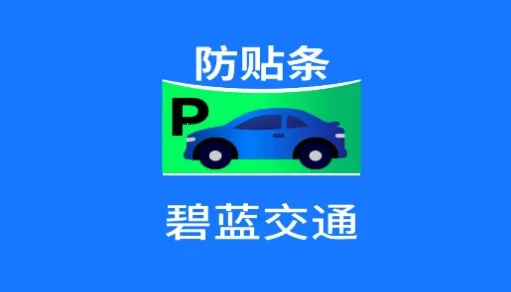 ������ͨ