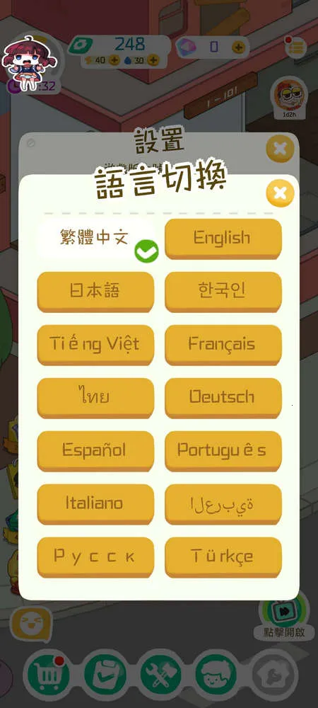 ��Ҫ������v1.27.5.2 �ٷ������ͼ4