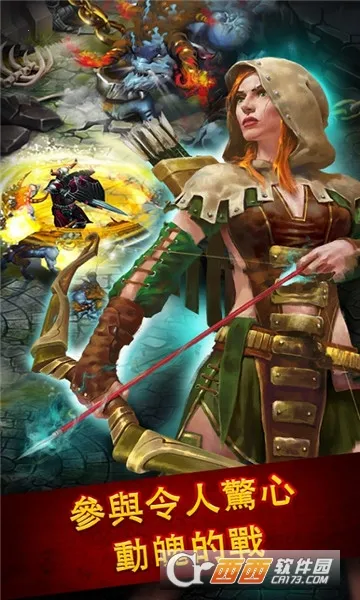 Ӣ�۹������RPGv1.132.4 �ٷ������ͼ0