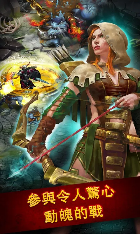 Ӣ�۹������RPGv1.132.4 �ٷ������ͼ1