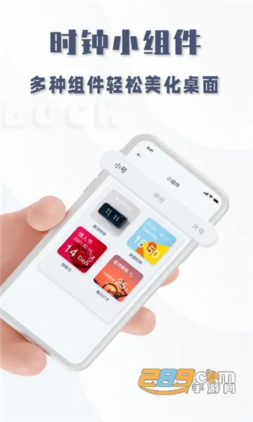 oneclockʱ�������ֻ���v1.0.0 �ֻ����ͼ2