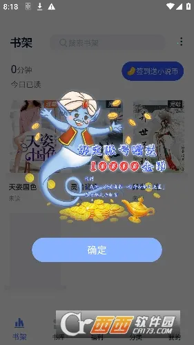 �ɸ�׷��2026�ٷ����°汾v1.0 ��׿���ͼ0