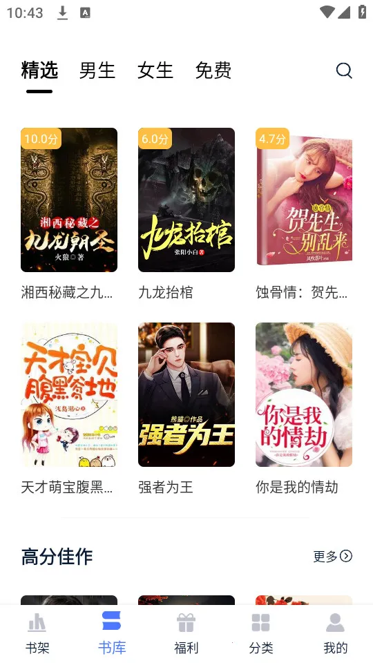 �ɸ�׷��2026�ٷ����°汾v1.0 ��׿���ͼ2