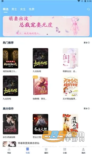 �ɸ�׷��2026�ٷ����°汾