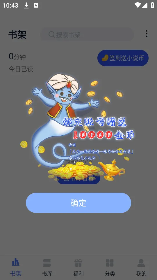 �ɸ�׷��2026�ٷ����°汾v1.0 ��׿���ͼ3