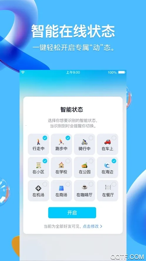 ��Ѷ�۶�2026�ٷ����°汾v2.0.14 ��Ѱ��ͼ2