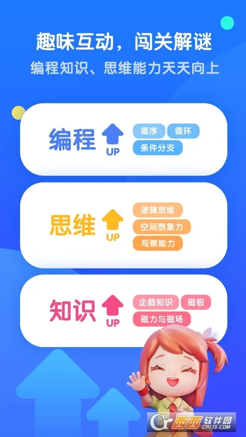 ��Ѷ�۶�2026�ٷ����°汾v2.0.14 ��Ѱ��ͼ0