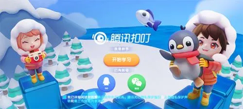 ��Ѷ�۶�2026�ٷ����°汾