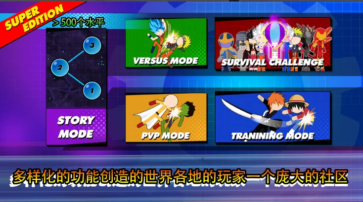 ȫ����Ӣ�ۻ���ս��2026���ذ�װv3.1 ��׿���ͼ1