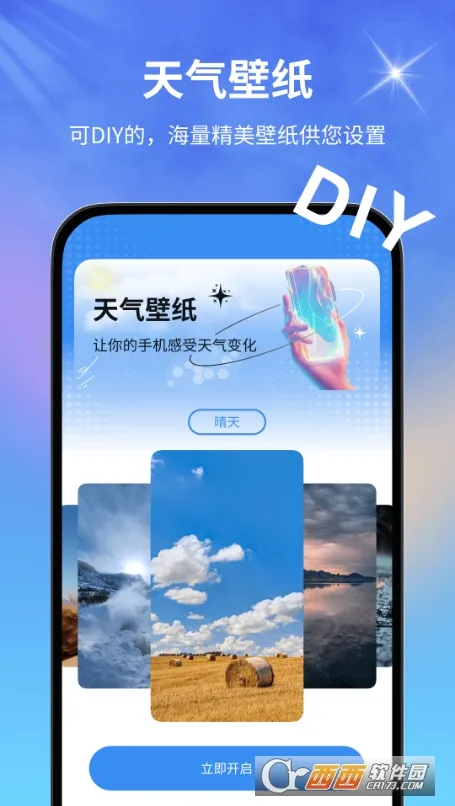 ��������ר��2026���ذ�װv1000 ��Ѱ��ͼ0