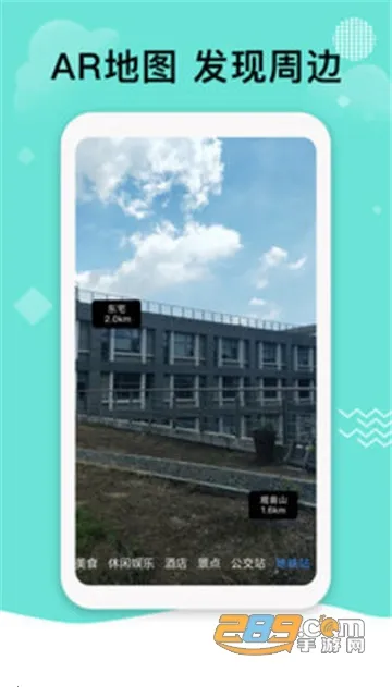 北斗卫星地图2026最新版本v33.3.6 安卓版截图4