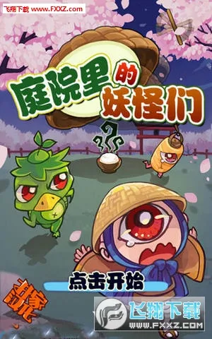 ͥԺ���������2026���°汾v1.4.5 ��Ѱ��ͼ0