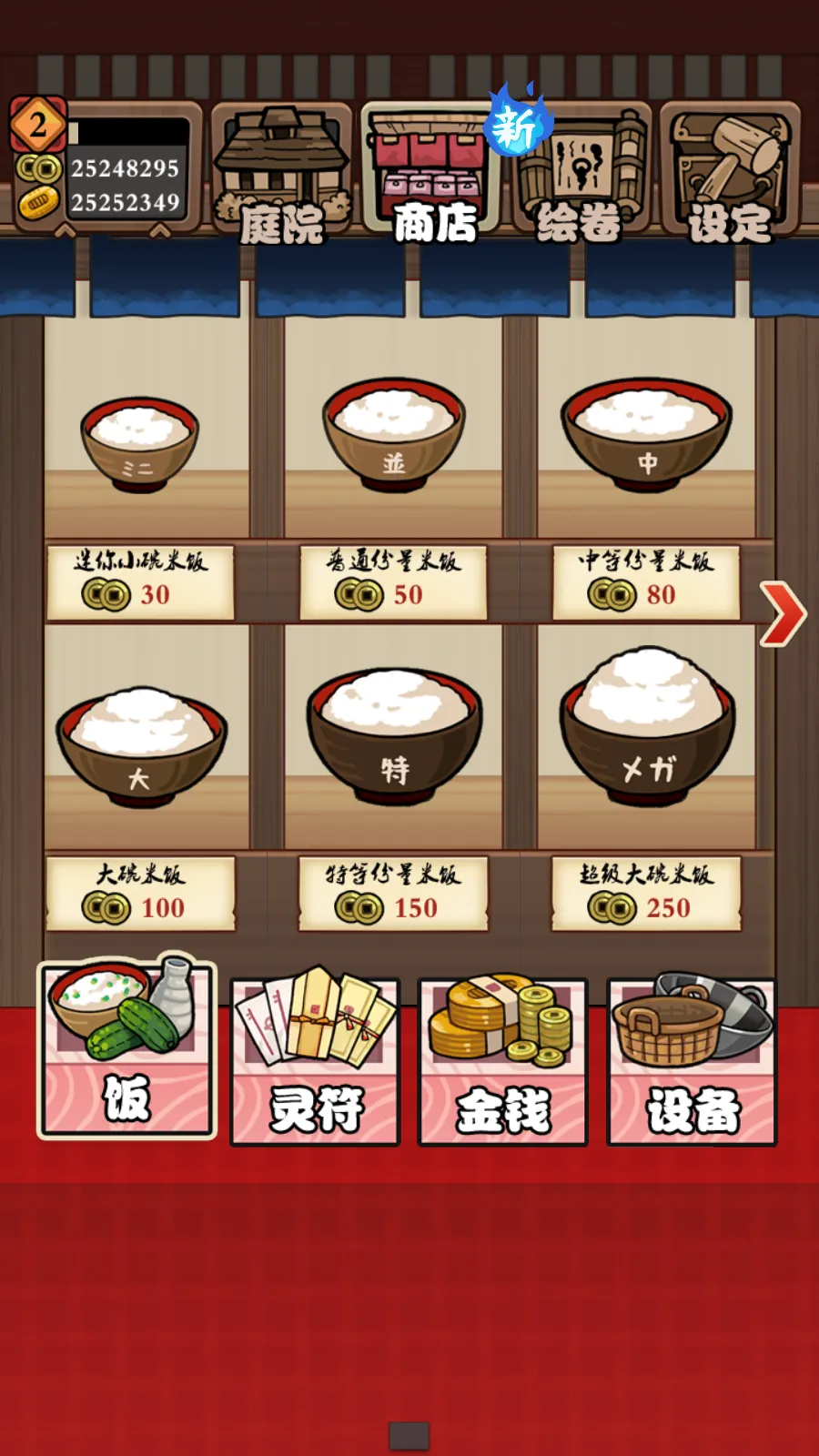 ͥԺ���������2026���°汾