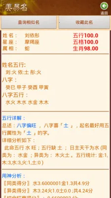 ����ȡ������������2026�ٷ�����v11.46 �ֻ����ͼ0