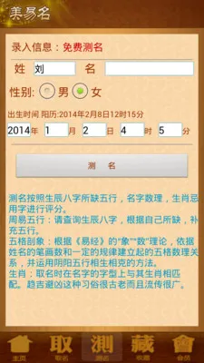 ����ȡ������������2026�ٷ�����v11.46 �ֻ����ͼ1