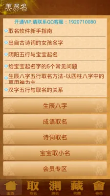 ����ȡ������������2026�ٷ�����v11.46 �ֻ����ͼ2