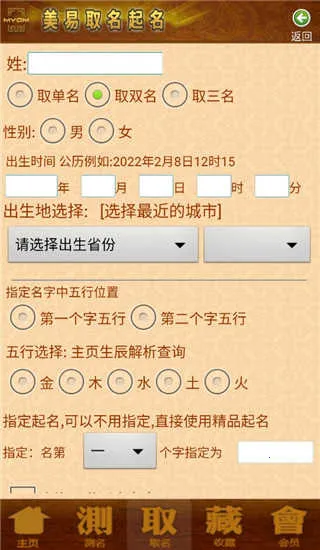 ����ȡ������������2026�ٷ�����