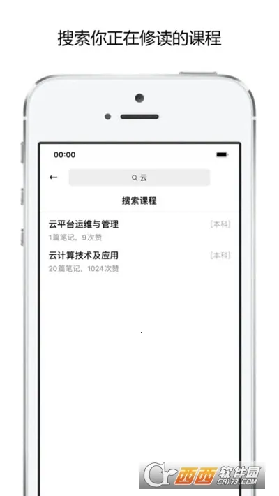 У��ѧ��2026���ذ�װv1.1.6 �ֻ����ͼ1